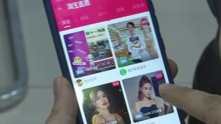 "疯狂的"带货直播