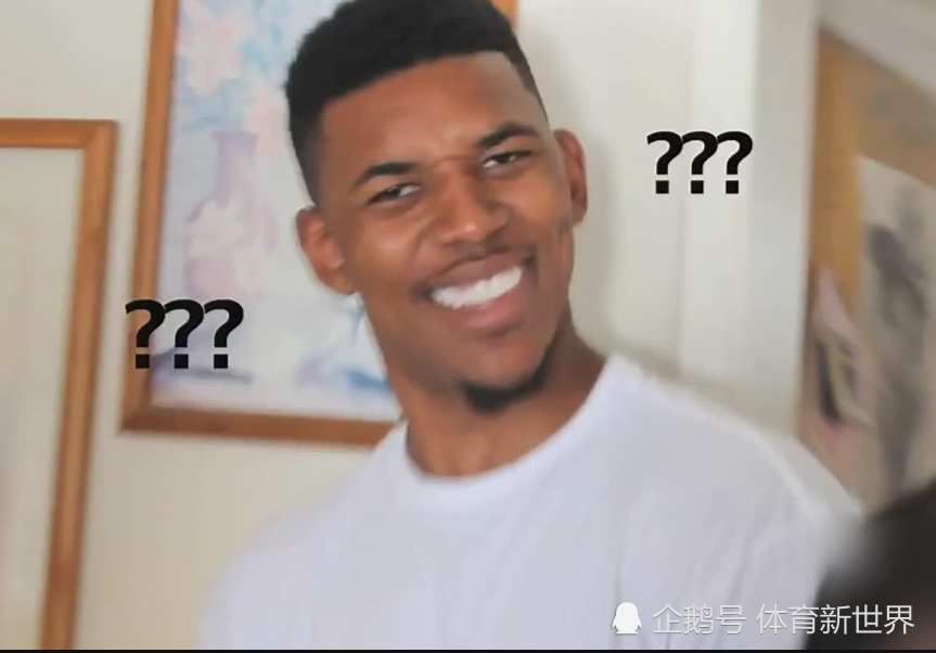 说起因为表情包火起来的自然也不能忘掉尼克杨了,尼克杨的黑人问号脸