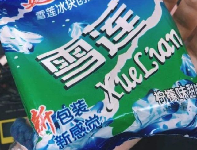 "山寨零食"笑到岔气,奥利奥逼真高仿,盗版巧乐兹相似度太高!