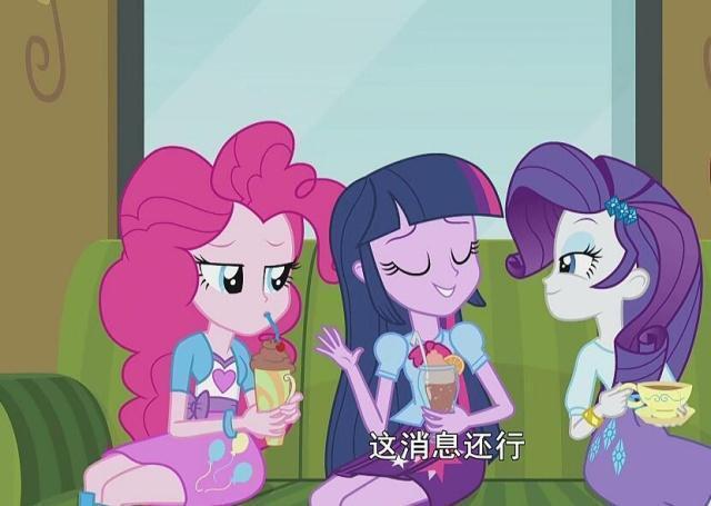 小马宝莉四位主角的现代生活,珍奇成时尚达人