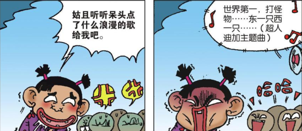 a仔,爆笑,漫画,搞笑,呆头