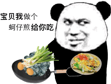 熊猫头做菜表情包