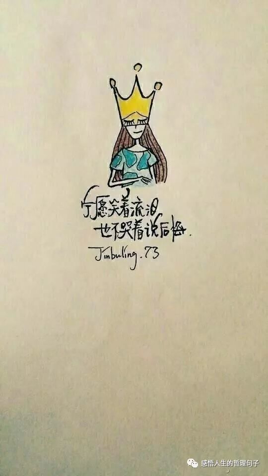 这16碗毒鸡汤,才是真正有用的鸡汤"拒绝廉价的正能量"