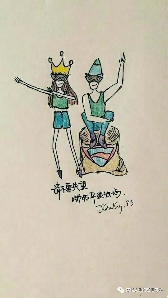 这16碗毒鸡汤,才是真正有用的鸡汤"拒绝廉价的正能量"