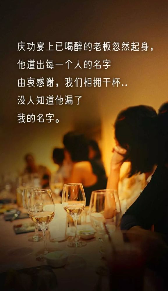 朋友圈