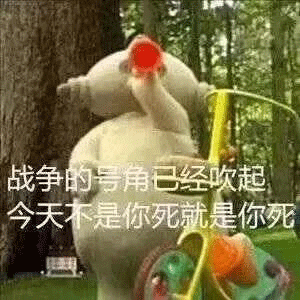 沙雕情侣互怼表情包