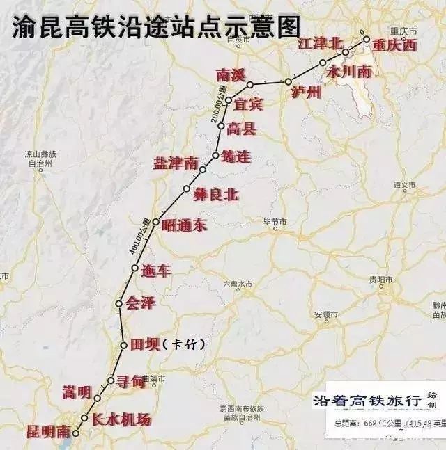 泸州,高铁,四县,赤水河红军大桥,高速公路,川南城际铁路