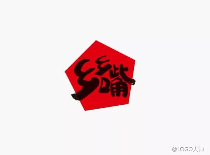 辣条品牌logo设计合集鉴赏!