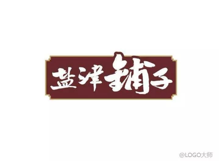 辣条品牌logo设计合集鉴赏!
