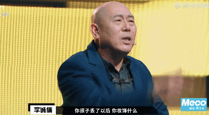 陈凯歌比李诚儒可爱在哪