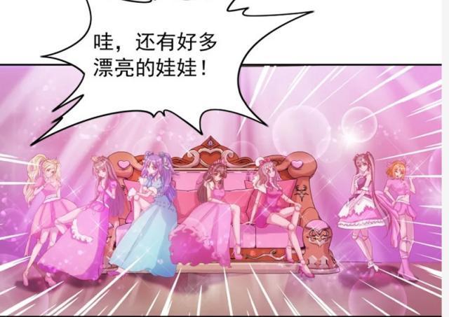 叶罗丽,娃娃,陈思思,王默,漫画,辛灵
