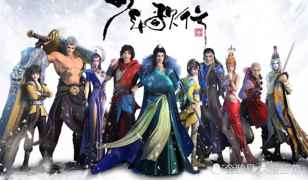 国产动画动漫,腾讯视频推荐,少年歌行无心,十月份新番漫画,哔哩哔哩