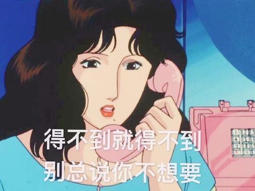 渣女,绿茶婊,橙子