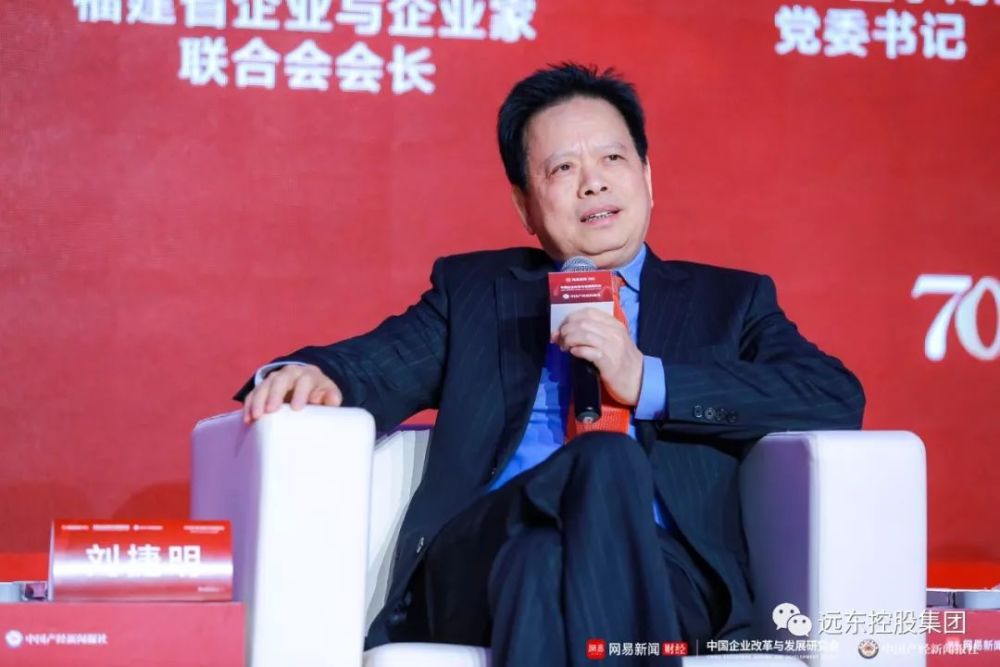 刘捷明发言