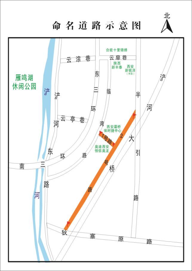 地址:西安市灞桥区民政局308室 邮编:710038 西安市灞桥区民政局