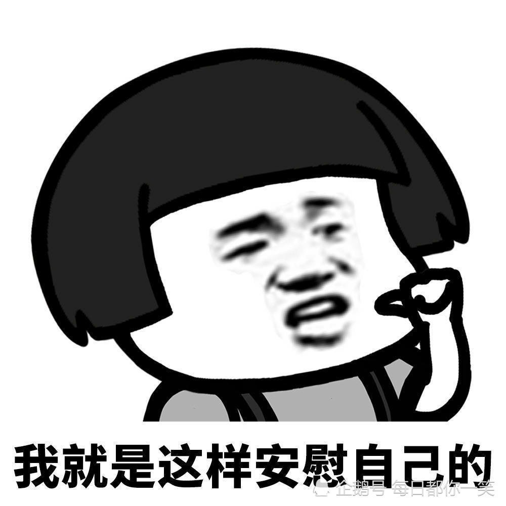 搞笑段子:命里无时胖成球,命里有时终需瘦,天要我胖不