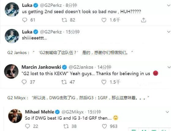 S9总决赛ig战胜grf让g2众人后怕 推特 幸好我们是小组第2 看点快报