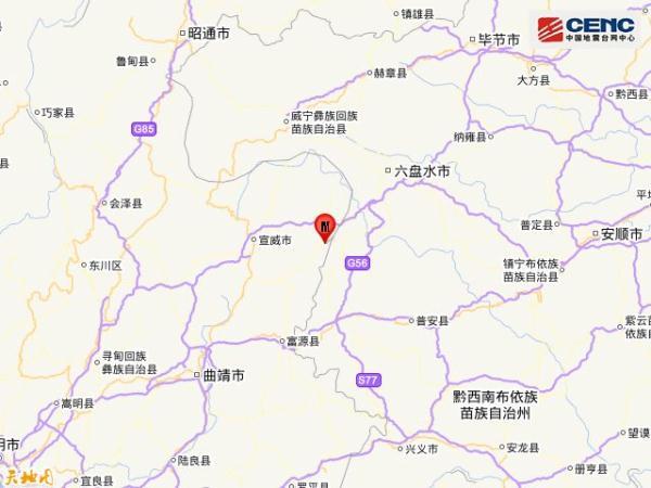 云南曲靖市宣威市发生3.1级地震