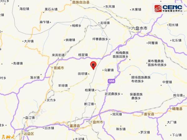 云南曲靖市宣威市发生3.1级地震
