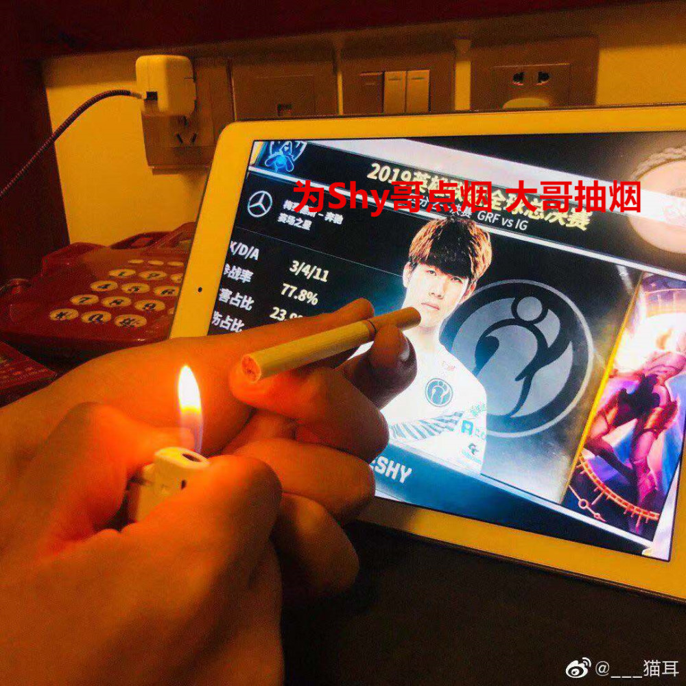 世界赛四强lpl内战,shy哥表情包上热搜!ts哪都好,就是