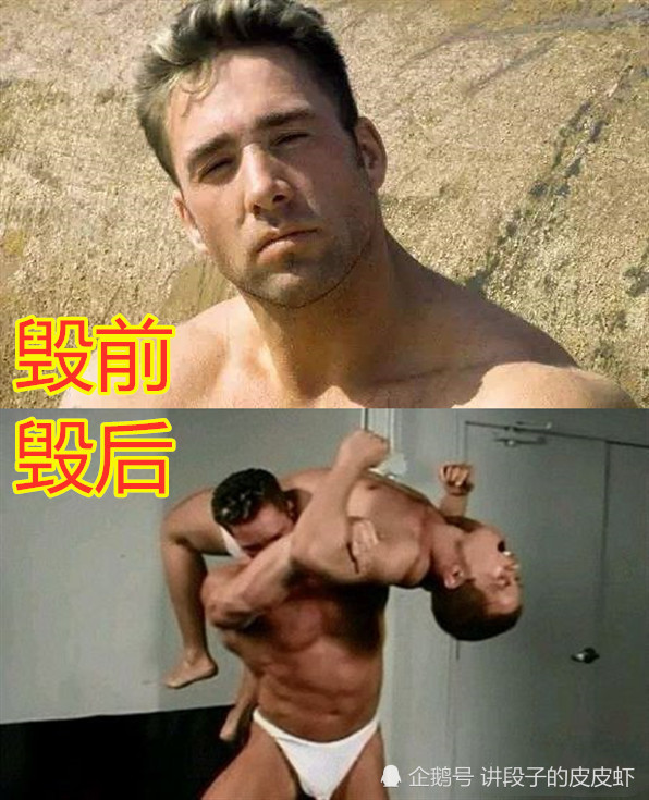 同是自毁形象,比利王摔跤a级,妖王卸妆s级,而她3s 不忍直视
