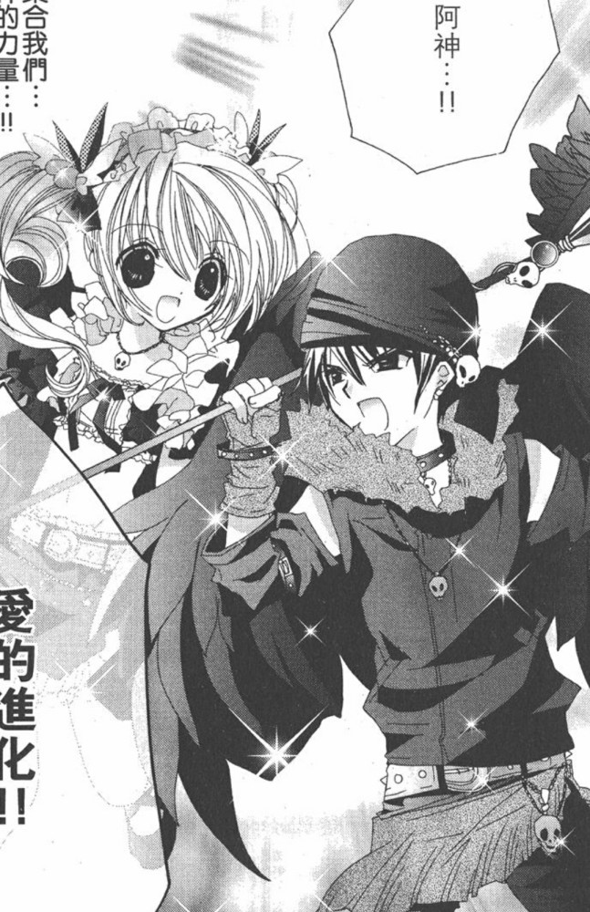 小女神花铃chu的到来