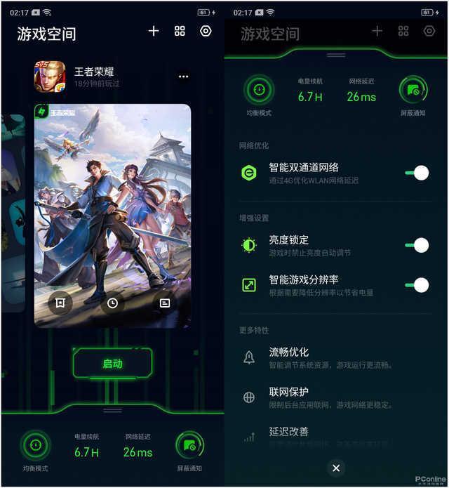 oppo reno2 z简单上手:2499元能带来什么样的体验?