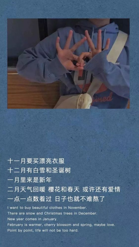抖音壁纸潮图文字
