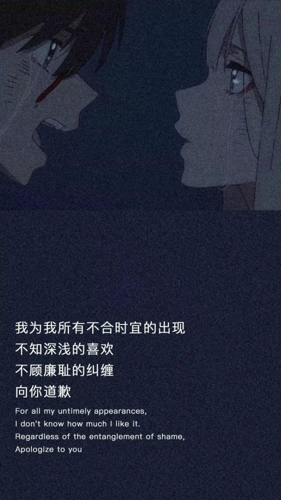 抖音壁纸潮图文字