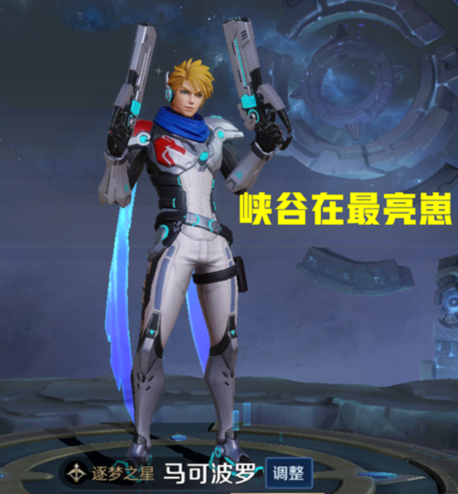 王者荣耀:主页不放点机甲皮肤,感觉对不起我玩了多年的游戏!