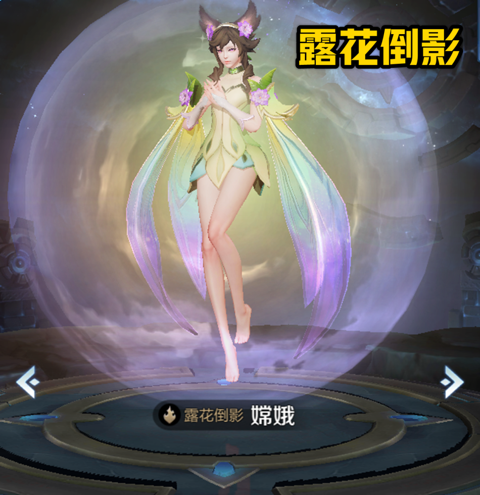 王者荣耀,公孙离,雅典娜,嫦娥