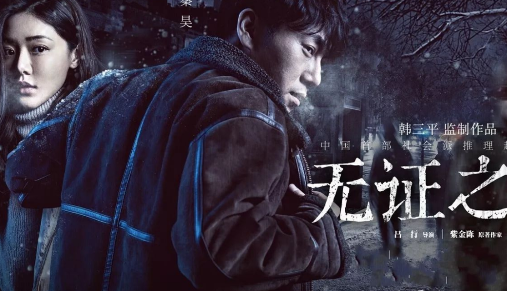 5部冷门悬疑剧,非常值得看,爱看悬疑剧的朋友们有福了