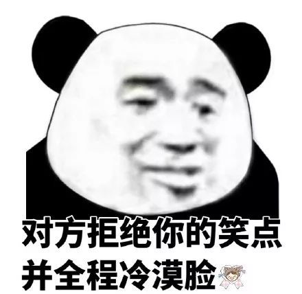 搞笑熊猫头斗图表情包,不是很想理你