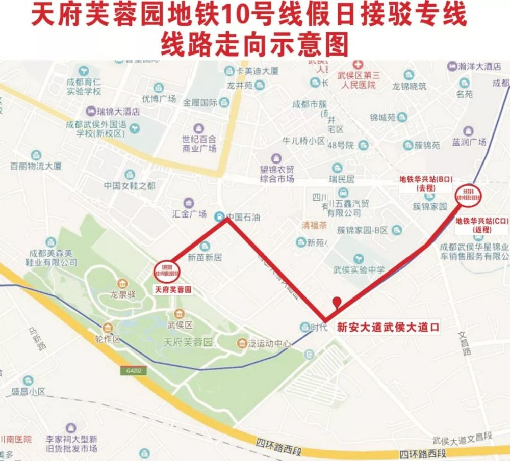 成都,北湖生态公园,地铁,天府芙蓉园,信息工程大学,空港花田