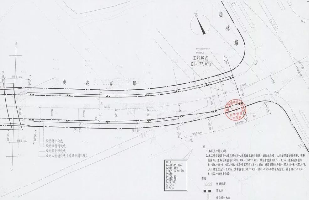 新建工程 设计方案名称 "三林滨江南片地区(西片区)凌兆西路(耀龙路