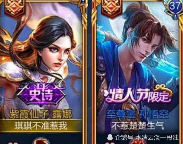 "度娘搜不到"的王者情侣名,秀出新高度,敌方:已举报!