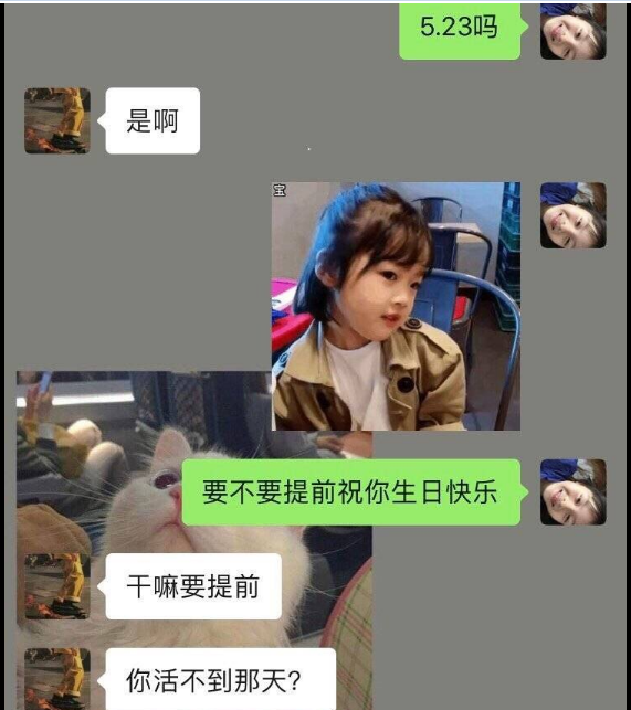 "智障男友"在线求分手,分分钟逼疯女友,女生:好好活着