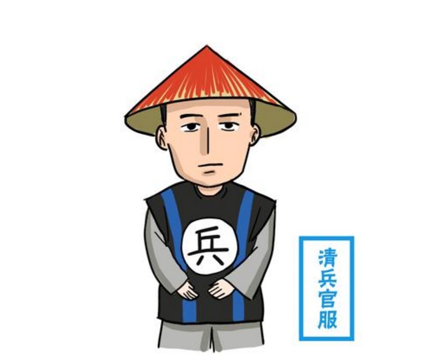 清朝的"兵"和"勇",一字之差,区别却很大,长见识了!