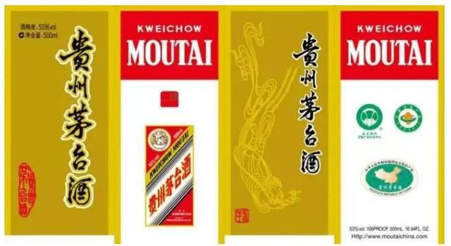 蛛丝马迹探"飞天茅台酒",一文告诉你:酒盒上5个小秘密