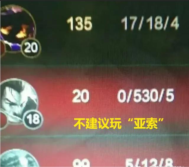 无限火力,英雄,玩家,亚索,测试服,国服