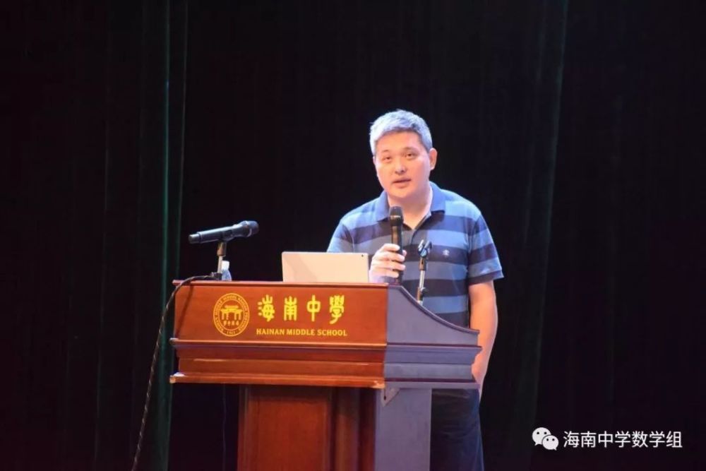 数学,北京师范大学,吴战杰,海南,徐胜林,华东师范大学