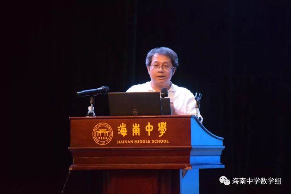 数学,北京师范大学,吴战杰,海南,徐胜林,华东师范大学
