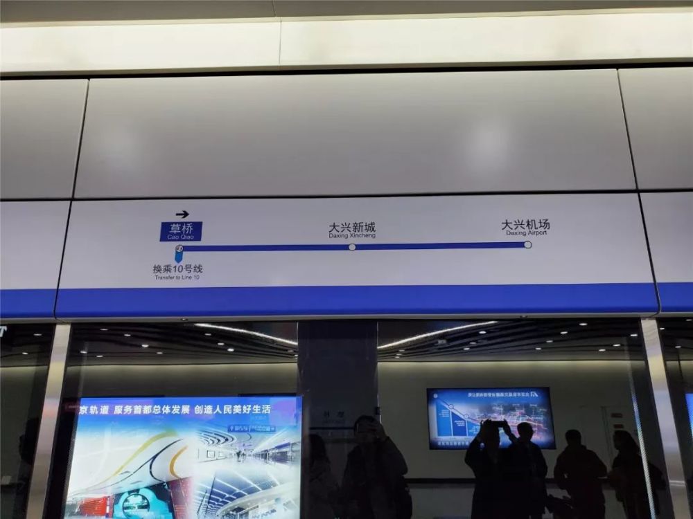 常德—北京大兴机场航班每日一班,常报记者带你体验首航之旅