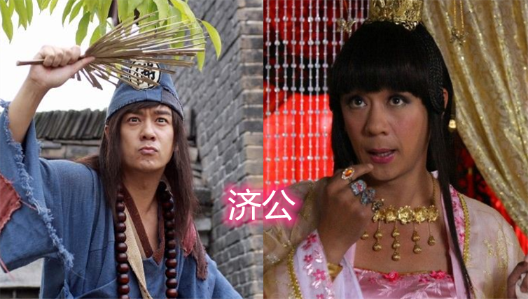 "活佛济公"的女装大佬,以为济公够迷人了,看到必清:想