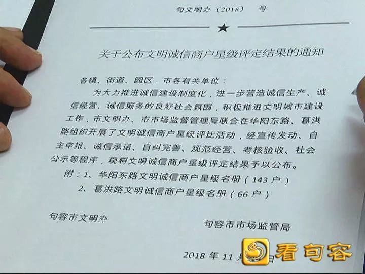 句容的他被人民日报,新华社等央媒报道!数十万网民点赞!