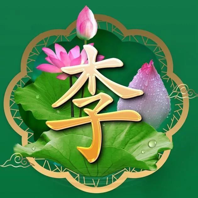 130张创意荷花姓氏头像,独特,古老风景画,蓝天,白云,阳光,大草地,好美