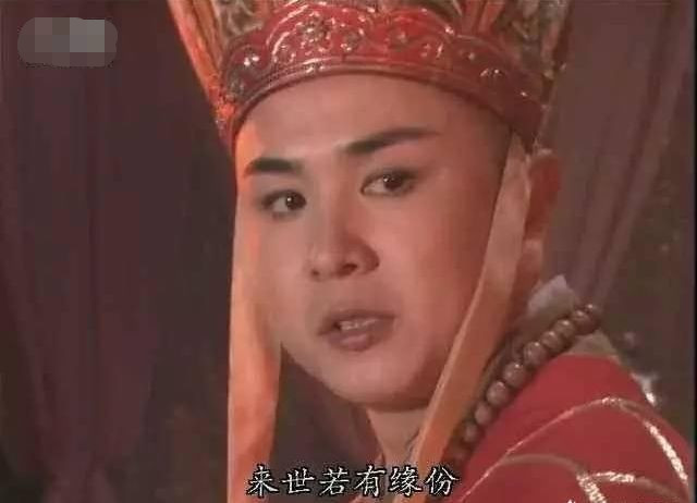 当真是羡慕唐僧啊,这四个美女妖王都想嫁给唐僧,除了金鼻白毛老鼠精
