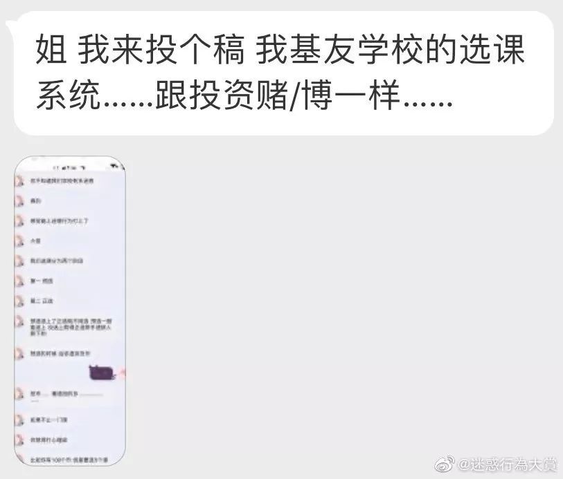 形而上学 不行退学