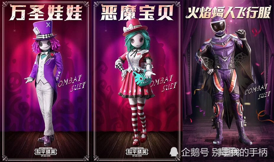 和平精英:ss4赛季手册良心!这次好评率最高的并不是武器皮肤!