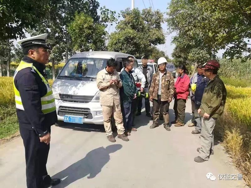 交警,仪征